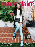마리끌레르 메종 코리아  (Marie Claire Korea) 